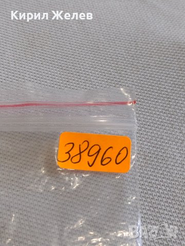 Две монети 2 копейки 1974г. / 10 копейки 1980г. СССР стари редки за КОЛЕКЦИОНЕРИ 38960, снимка 10 - Нумизматика и бонистика - 44112335