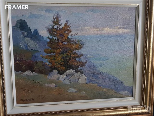 Георги Христов Рубев 1897 - 1975 В Балкана Сините камъни Сливен, снимка 6 - Антикварни и старинни предмети - 43044704