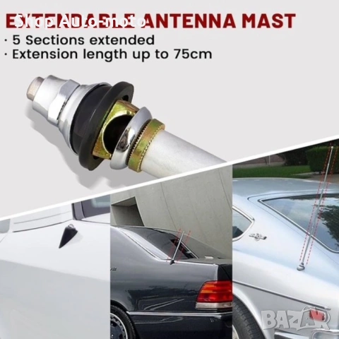 Автоматична автомобилна антена Automat– AM/FM, 12V, универсална, снимка 4 - Аксесоари и консумативи - 48787747