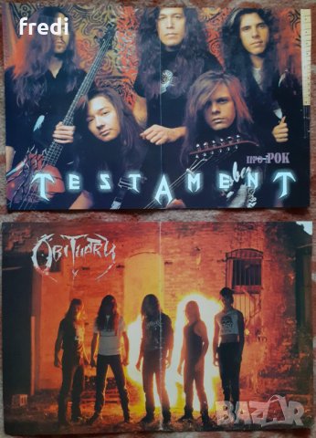 Плакати - Metal (от списания) Нови и Използвани, снимка 6 - Други ценни предмети - 28476775