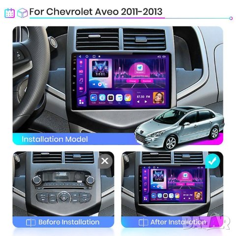 Мултимедия, Двоен дин, за Chevrolet AVEO, екран, Навигация, плеър, дисплей, Android, Шевролет Авео, снимка 5 - Аксесоари и консумативи - 43587420