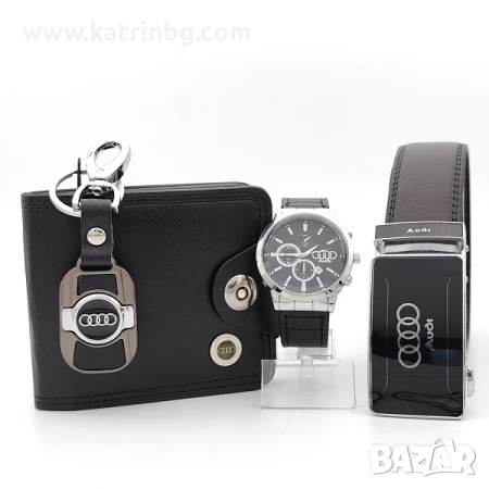 Ауди подаръци за мъж- Комплект аксесоари за фенове