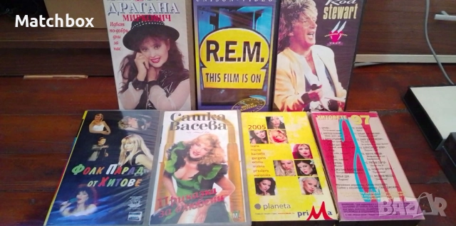 Музика видео касети -метал , диско , фолк , сръбско