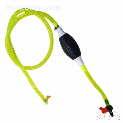 Ръчна помпа за източване(изпомпване) на течности с армиран маркуч и кранче