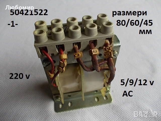 Мрежов трансформатор + разни - списък