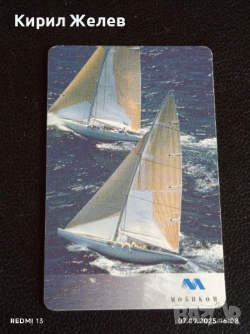 Три фонокарти МОБИКА ТЕЛЕФОНКАРТЕ тема МОРСКИ,ЗИМНИ СПОРТОВЕ за КОЛЕКЦИЯ 18036, снимка 5 - Колекции - 51633594