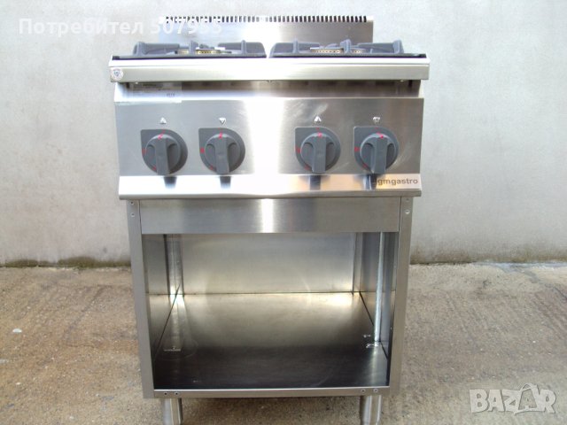 Професионален, италиански, газов котлон на база GGM GASTRO - 4 горелки, снимка 7 - Обзавеждане на кухня - 43661131