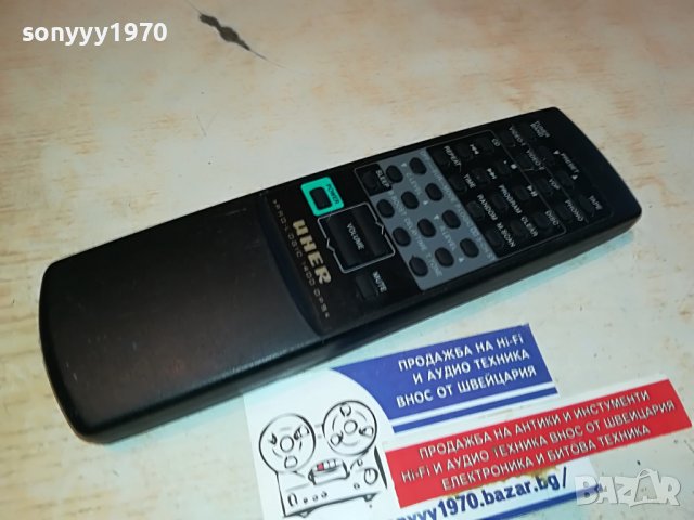 UHER REMOTE CONTROL 0102231920, снимка 3 - Други - 39519271