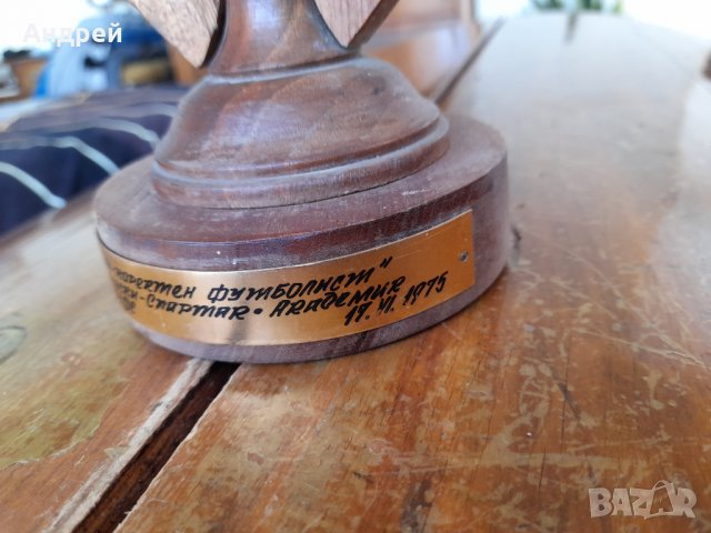 Стара дървена купа #3, снимка 3 - Антикварни и старинни предмети - 38149993