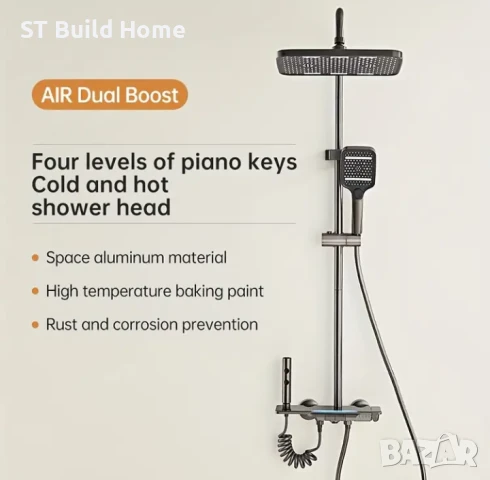 Луксозен Душ Комплект в Пистолетно Сиво – Модерен Дизайн, снимка 9 - Душове - 51117016