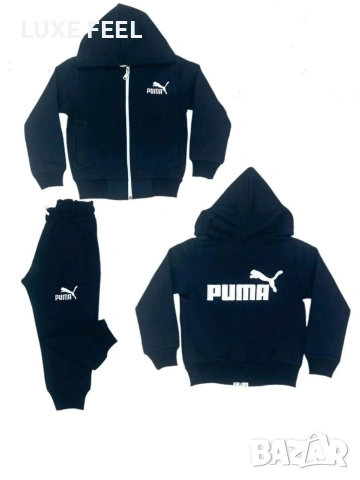 Puma ⚜️Детски Екипи , снимка 2 - Детски анцузи и суичери - 53195590