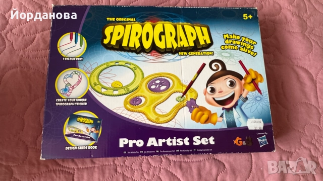 Рисунки със "Спирограф" - Hasbro