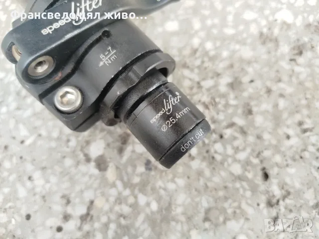 Удължител за стержен 28.6 за вилка за велосипед колело , снимка 2 - Части за велосипеди - 48431761