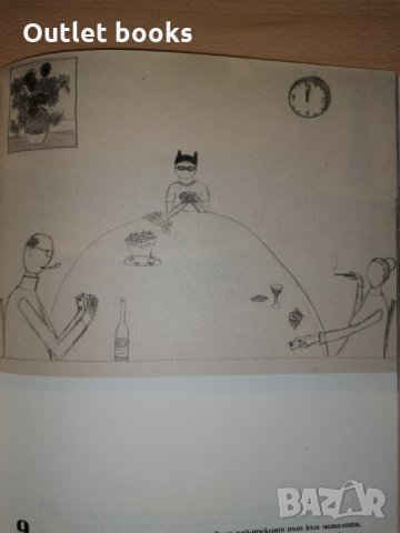 Племето на майките Ирина Каракехайова, снимка 2 - Българска литература - 32295196