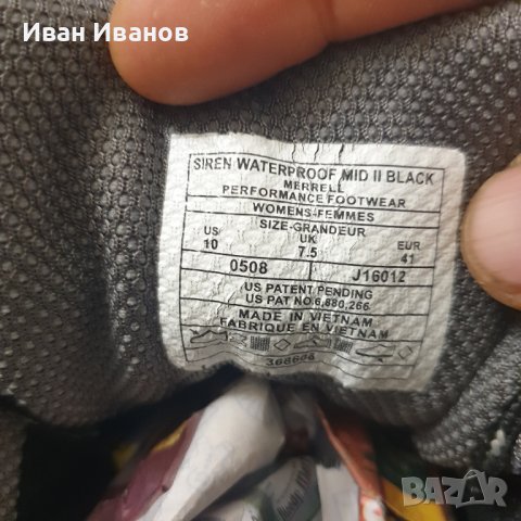 туристически MERRELL SIREN Waterproof MID II термо боти  номер 41 , снимка 9 - Други - 43821879