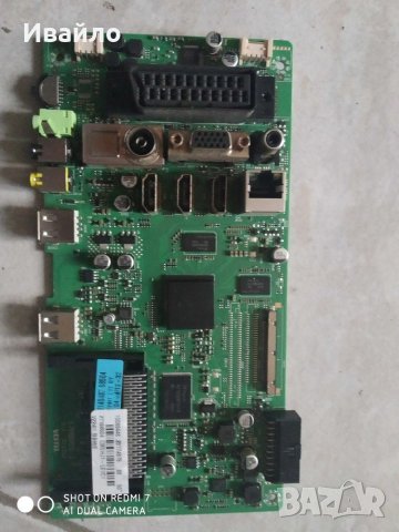 Main board 17mb95s-1 , снимка 1 - Части и Платки - 28468377