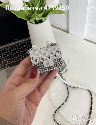 Мини чантичка- аксесоар 