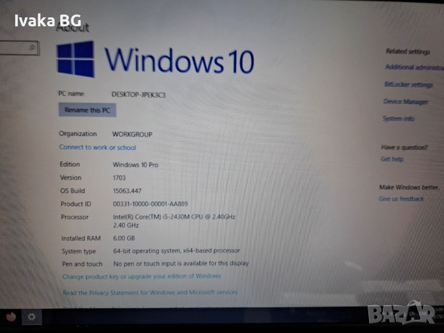 продавам лаптоп HP Pavilion G6-1211su, снимка 7 - Лаптопи за дома - 51880720