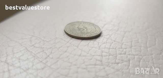 10 Стотинки От 1988г., снимка 3 - Нумизматика и бонистика - 27107132