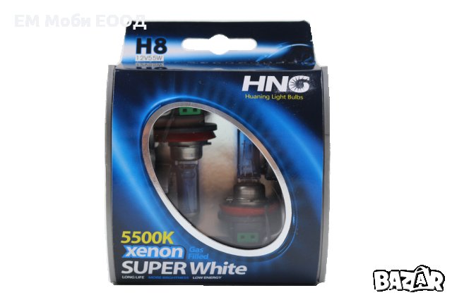 Крушки H1 H4 H7 H8 H11 HNG Xenon Халогенни с Ксенон ефект 5500K 12V, снимка 8 - Аксесоари и консумативи - 32222792