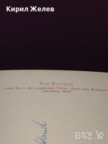 Стара картичка снимка на актрисата Eva Ruttkay за КОЛЕКЦИОНЕРИ 32307, снимка 7 - Колекции - 43085475