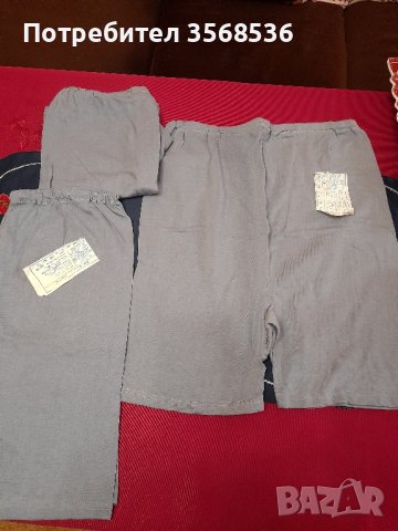 Мъжки боксери в Бельо в гр. Търговище - ID43718333 | Bazar.bg