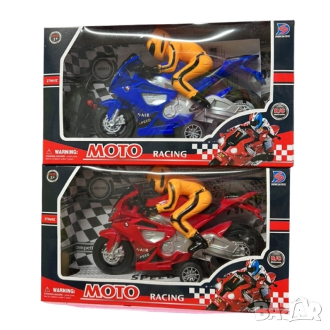 Мотор с дистанционно управление – за истински малки състезатели, снимка 2 - Коли, камиони, мотори, писти - 52041940