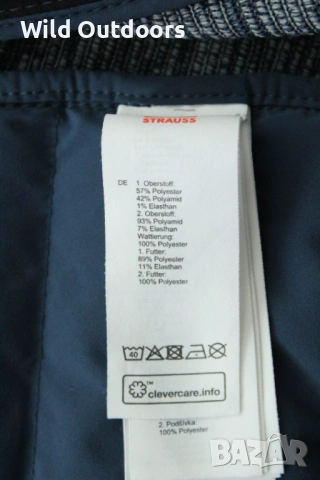 ENGELBERT STRAUSS - мъжко хибридно яке, размер XL, снимка 7 - Спортни дрехи, екипи - 53527087