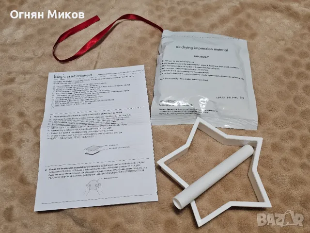 Отпечатък за ръчичка или краче на бебе (мемори отливка) за спомен, снимка 2 - Други - 48557021