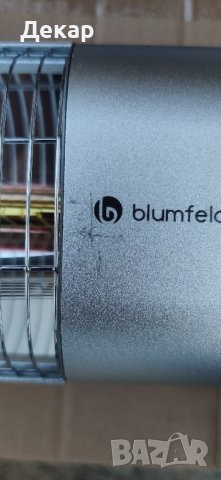 Dark Wave, Инфрачервен нагревател, 2000W, позлатена въглеродна тръба, IP65, алуминий, снимка 12 - Отоплителни печки - 43876057