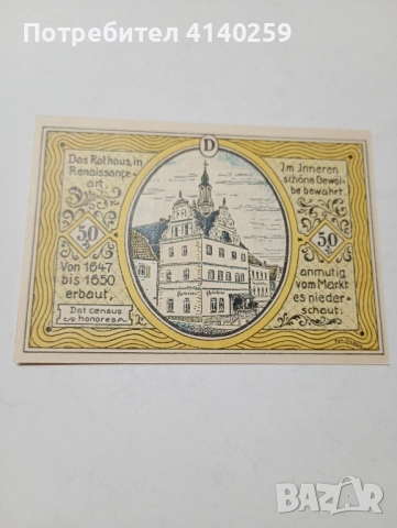 ГЕРМАНИЯ БАНКНОТИ , снимка 7 - Нумизматика и бонистика - 52532624
