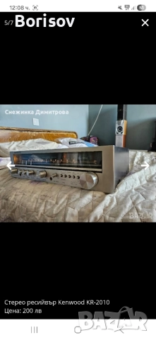 Стерео ресийвър Kenwood KR-2010, снимка 5 - Ресийвъри, усилватели, смесителни пултове - 51996273