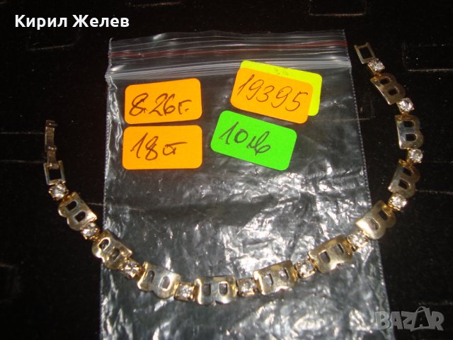 ПОЗЛАТЕНА СТОМАНЕНА ЛЪСКАВА ГРИВНА с КРИСТАЛИ 19395, снимка 2 - Гривни - 32240903