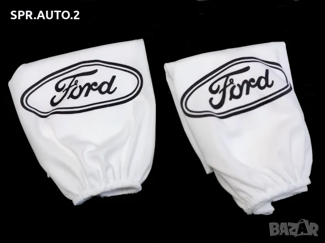 Автомобилни калъфки за наглавници (2бр. К-Т) за Ford Форд / кола камион тир автобус бус бели сини, снимка 2 - Аксесоари и консумативи - 49035077