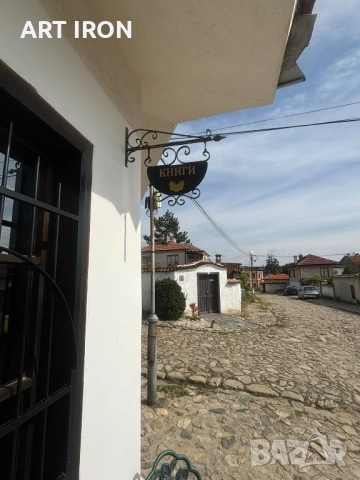 Рекламна табела от ковано желязо, снимка 16 - Рекламни табели - 25068403