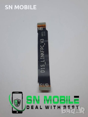 Главен лентов кабел за Xiaomi A2 Lite употребяван