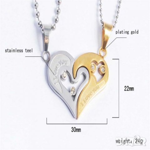 💝 Колие сърце на две части (2 колиета), снимка 2 - Колиета, медальони, синджири - 28012002