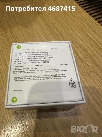 Apple AirPods 4 (ANC), снимка 2 - Bluetooth слушалки - 52879814