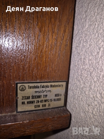 стар механичен полски часовник антика, снимка 2 - Антикварни и старинни предмети - 53167023