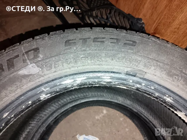 Гуми 195.60.15, снимка 2 - Гуми и джанти - 49895545