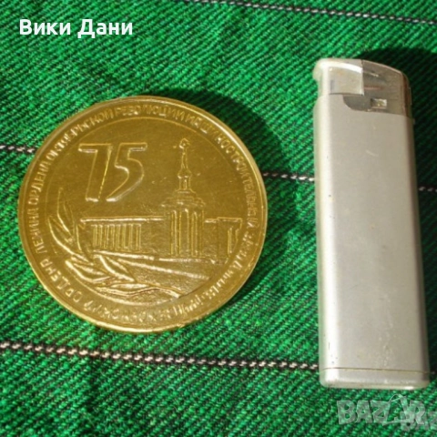  плакети монети ключодържател , снимка 7 - Нумизматика и бонистика - 34780521