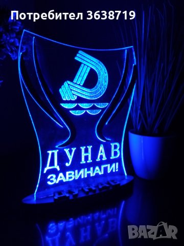 Подарък за фен на Дунав Русе, снимка 4 - Фен артикули - 43627760