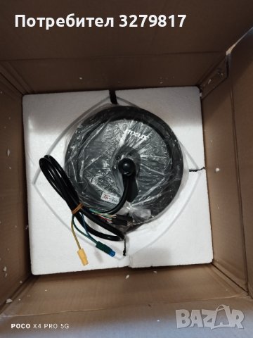 Mxus 3K Turbo - 3Т и 4Т