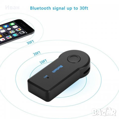 Нова версия Блутут 5.0 АУКС аудио адаптер Bluetooth 5.0 AUX adapter, снимка 6 - Аудиосистеми - 27657184
