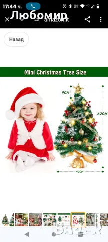 5бр.Малка коледна елха 60 см, Siebwin Green Мини настолна коледна елха със звездна коледна елха,

, снимка 6 - Декорация за дома - 49224965