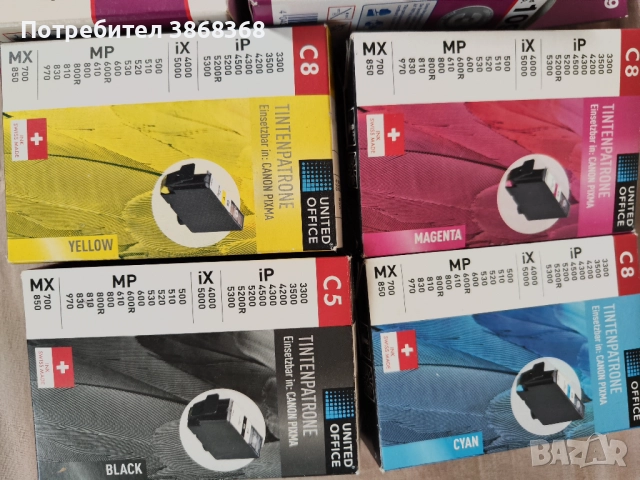 Патрони за принтер, снимка 3 - Принтери, копири, скенери - 51481895