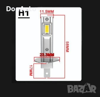 H1 LED Крушки 6000K, снимка 5 - Аксесоари и консумативи - 51229528