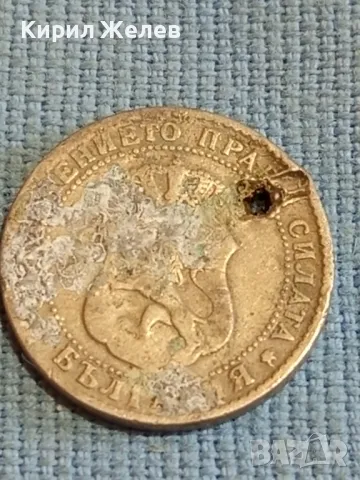 Лот монети 4 броя продупчени подходящи за носия, забрадка, престилка за КОЛЕКЦИОНЕРИ 47906, снимка 5 - Нумизматика и бонистика - 47835308