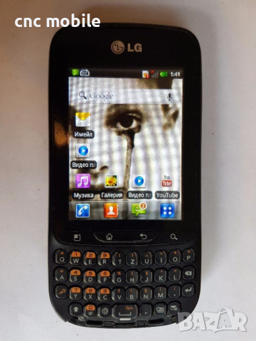 LG C660 - LG Optimus Pro