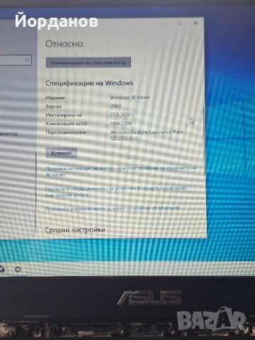Лаптоп ASUS, снимка 5 - Лаптопи за дома - 53441979